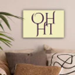 Oh hi - Geel - Monogram canvas 2cm klein -sfeer1