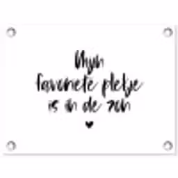 Quotes - Mijn favoriete plekje in in de zon - Zomer - Zon - Tekst tuinposter los doek klein -3d