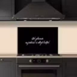 Quotes - Koken - Het geheime ingrediënt is altijd liefde! - Spreuken - Liefde keuken achterwand spatscherm klein -sfeer1