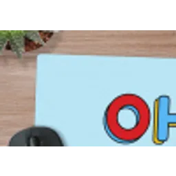 Oh ok - Blauw - Kleurrijk muismat rubber klein -closeup