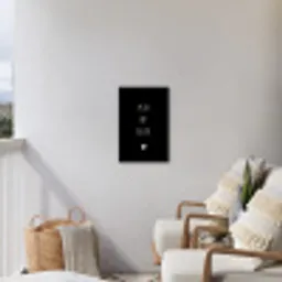 Quotes - Spreuken - Pluk het geluk Tuinposter op houten frame 2 cm dik klein -sfeer1